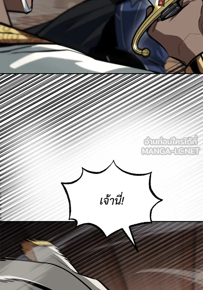 ชีวิตพลิกผันของลอร์ดผู้เกียจคร้าน ตอนที่ 60 โอกาสที่จะไม่ปล่อยให้หลุดมือ รูปที่ 78
