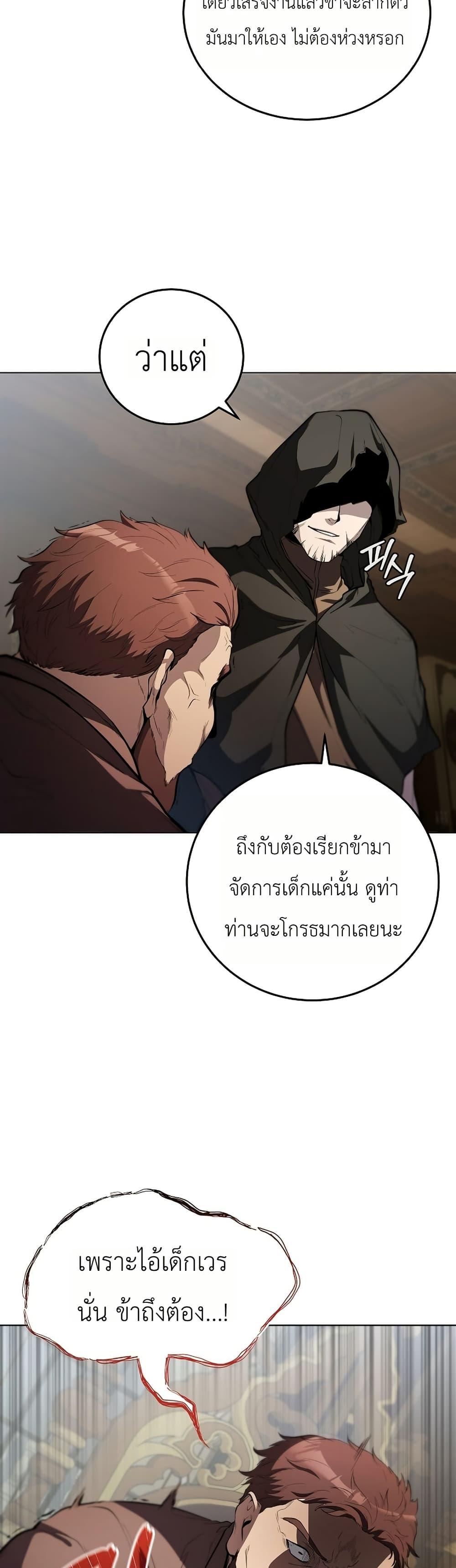 Manga-lc-com อ่านมังงะ อ่านการ์ตูน ออนไลน์ ฟรี The Immortal Genius Spearman ตอนที่ 1 2 3 4 5 6 7 8 9 10 11 12 13 14 ฟรี ไม่มีโฆษณา Manga-lc - อ่าน มังงะ อ่าน การ์ตูน ออนไลน์ อ่านมังงะ ฟรี