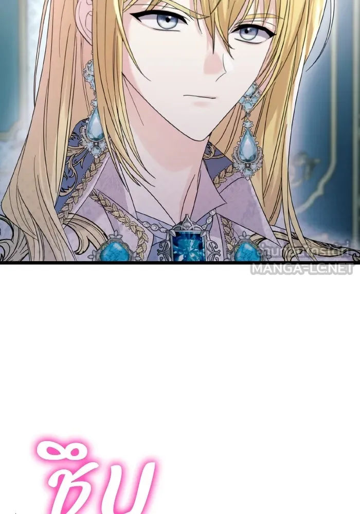 ทำแบบนี้ไม่ได้เพคะ องค์ชาย ตอนที่ 12 รูปที่ 48