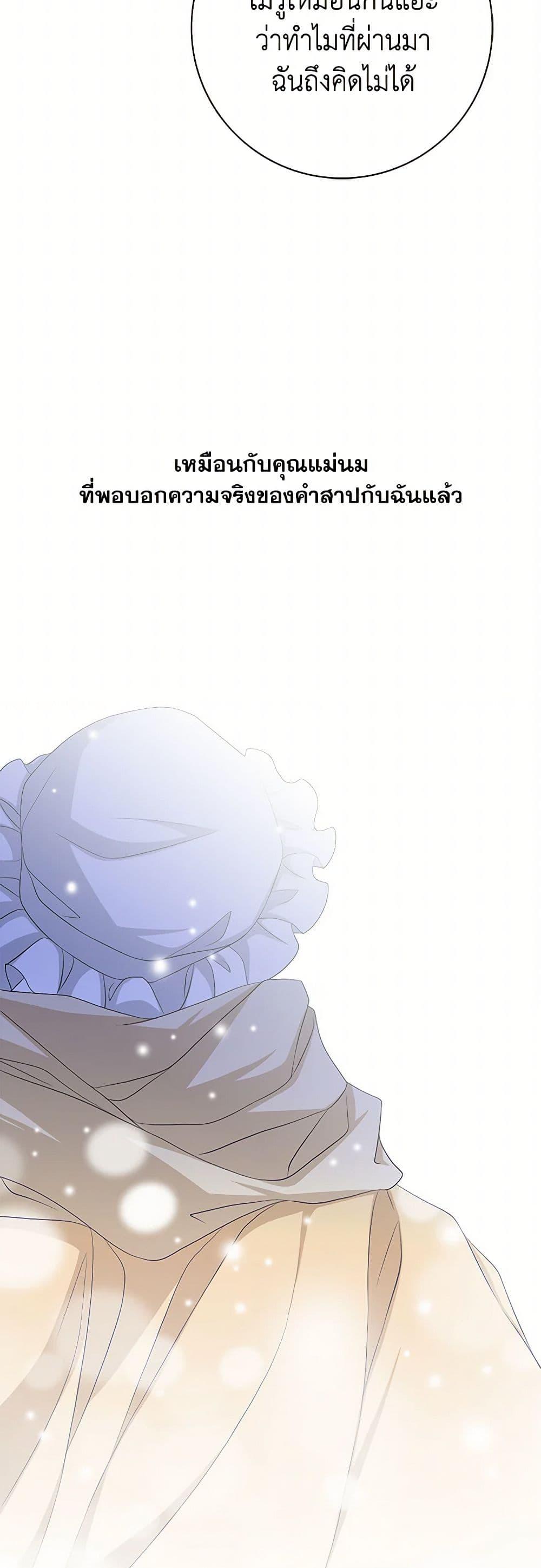 Manga-lc-com อ่านมังงะ อ่านการ์ตูน ออนไลน์ ฟรี The Eighth Bride ตอนที่ 1 2 3 4 5 6 7 8 9 10 11 12 13 14 ฟรี ไม่มีโฆษณา Manga-lc - อ่าน มังงะ อ่าน การ์ตูน ออนไลน์ อ่านมังงะ ฟรี