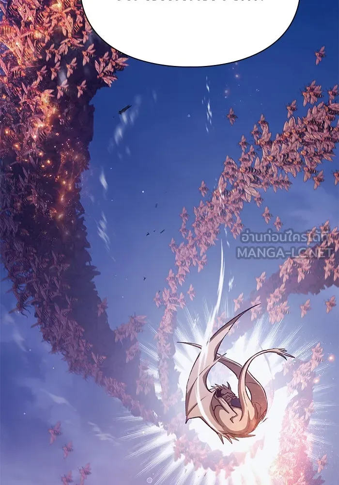 My S-Class Hunters ตอนที่ 124 ดึงดูด (1) รูปที่ 78