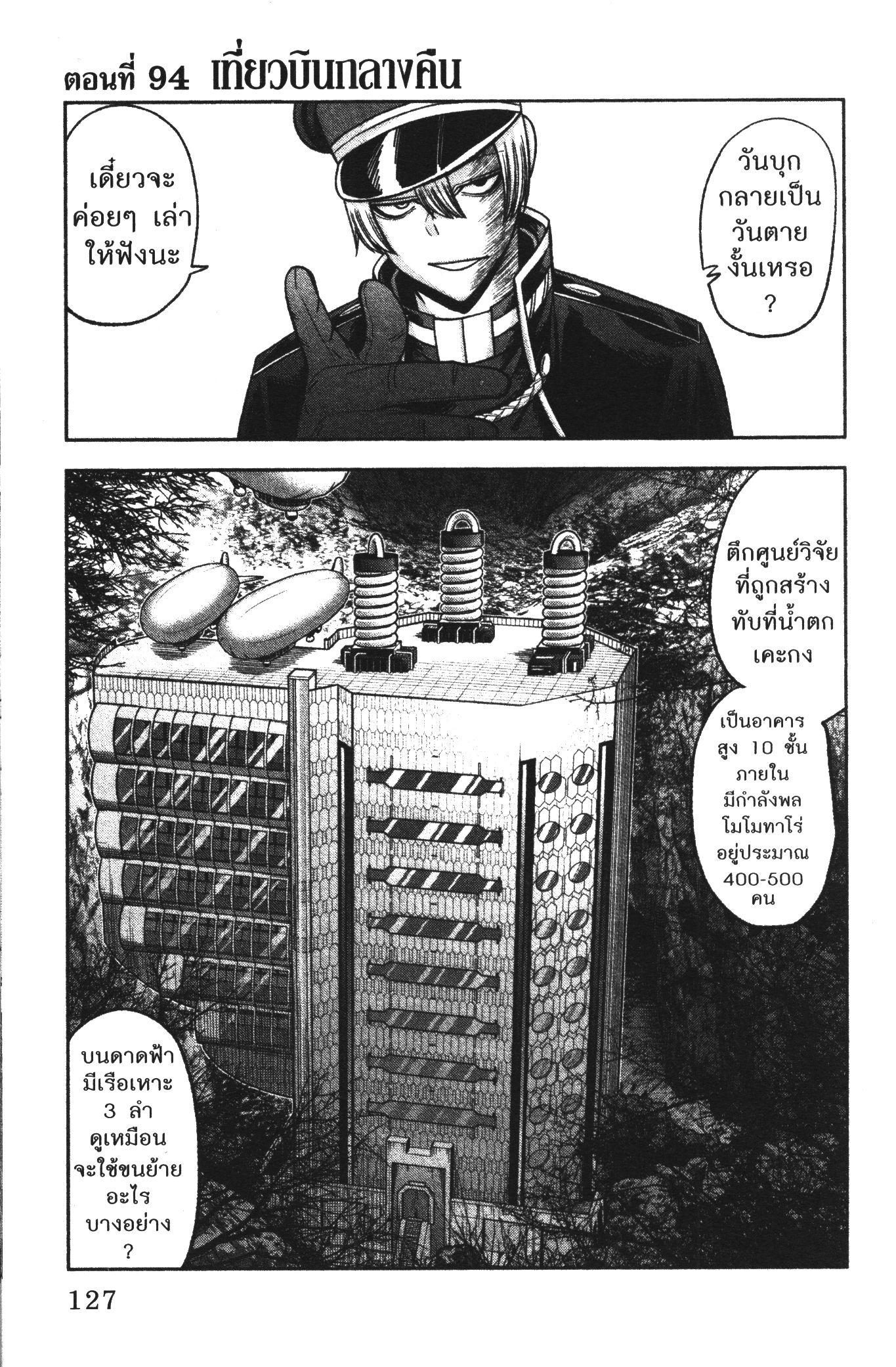 Manga-lc-com อ่านมังงะ อ่านการ์ตูน ออนไลน์ ฟรี Tougen Anki สงครามเลือดอสูร ตอนที่ 1 2 3 4 5 6 7 8 9 10 11 12 13 14 ฟรี ไม่มีโฆษณา Manga-lc - อ่าน มังงะ อ่าน การ์ตูน ออนไลน์ อ่านมังงะ ฟรี