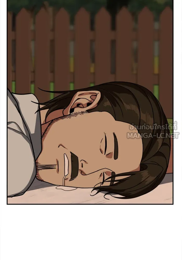 ช่วยเปลี่ยนฉันที ตอนที่ 24. จองฮย็อนจู 10 รูปที่ 75