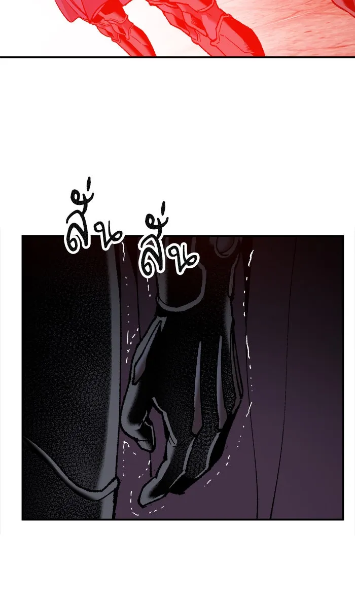 ยอดคนเลเวลทะลุ ตอนที่ 11 กิลด์บังแพสุดแข็งแกร่ง (7) รูปที่ 100