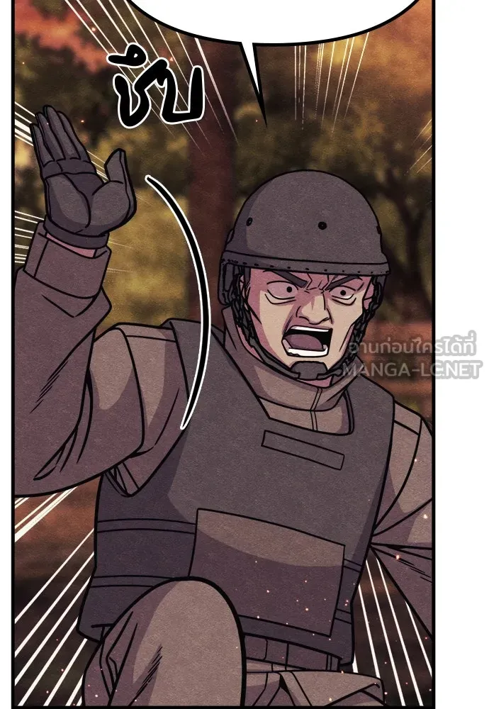 Zombie X Slasher ตอนที่ 76 รูปที่ 63