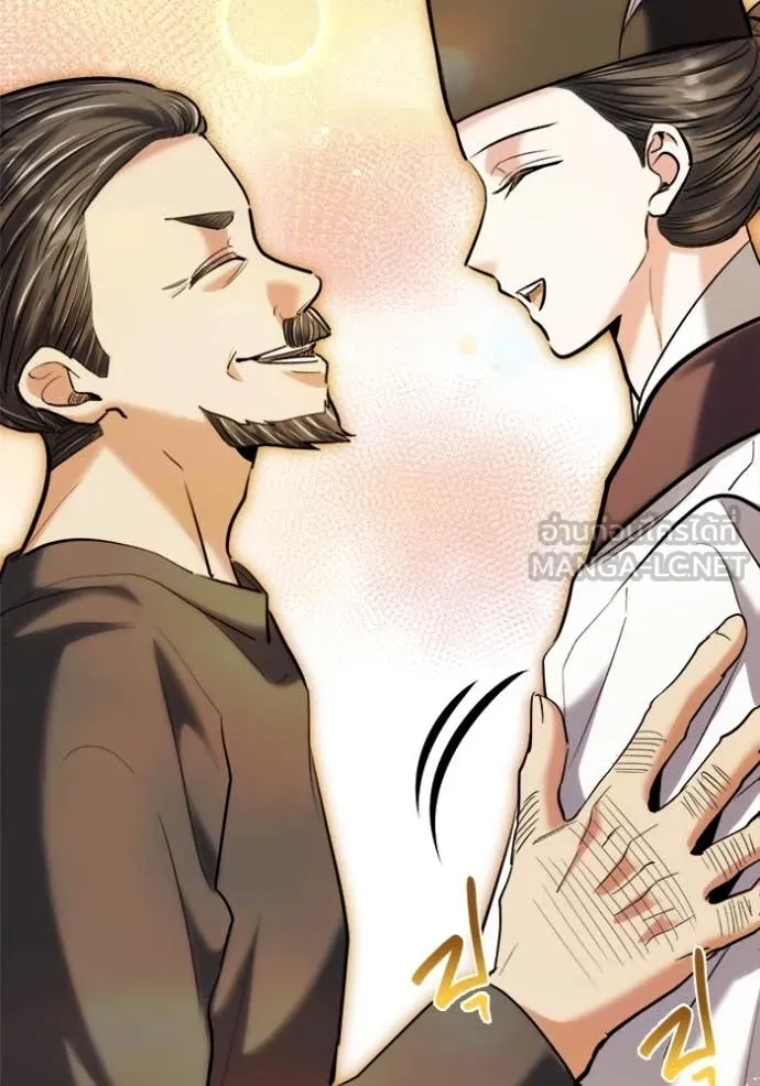 ออร่าดาราอัจฉริยะ ตอนที่ 70 รูปที่ 147