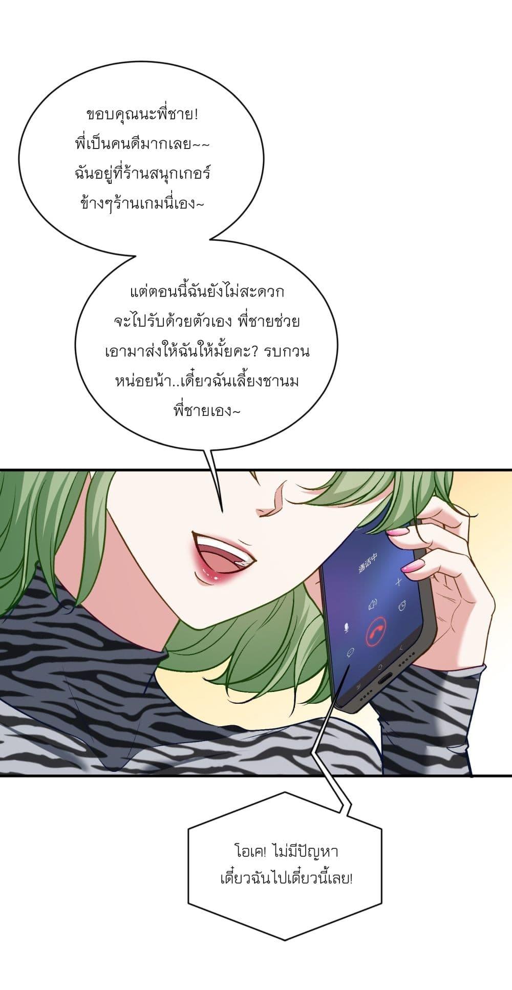 Manga-lc-com อ่านมังงะ อ่านการ์ตูน ออนไลน์ ฟรี Became a Billionaire After Dog Licking Improperly ตอนที่ 1 2 3 4 5 6 7 8 9 10 11 12 13 14 ฟรี ไม่มีโฆษณา Manga-lc - อ่าน มังงะ อ่าน การ์ตูน ออนไลน์ อ่านมังงะ ฟรี