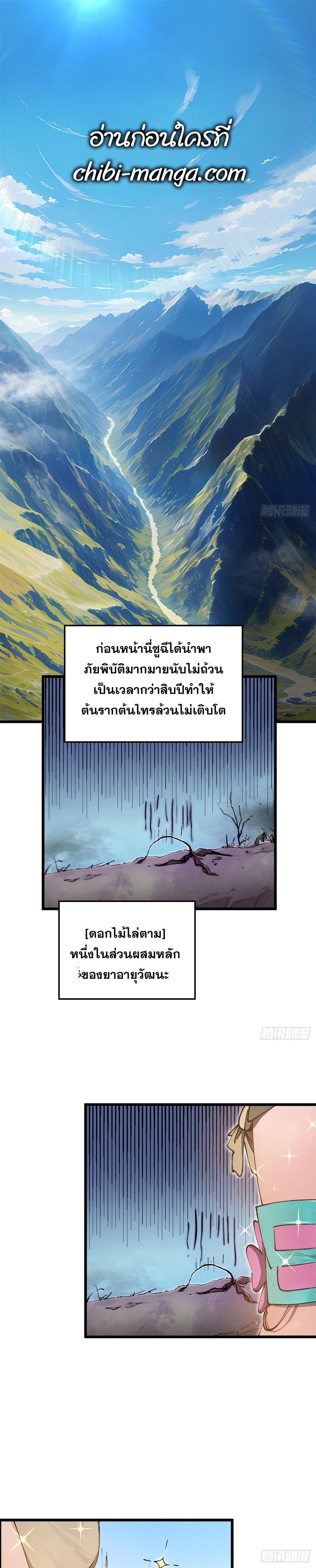 Manga-lc-com อ่านมังงะ อ่านการ์ตูน ออนไลน์ ฟรี Top Tier Providence ตอนที่ 1 2 3 4 5 6 7 8 9 10 11 12 13 14 ฟรี ไม่มีโฆษณา Manga-lc - อ่าน มังงะ อ่าน การ์ตูน ออนไลน์ อ่านมังงะ ฟรี