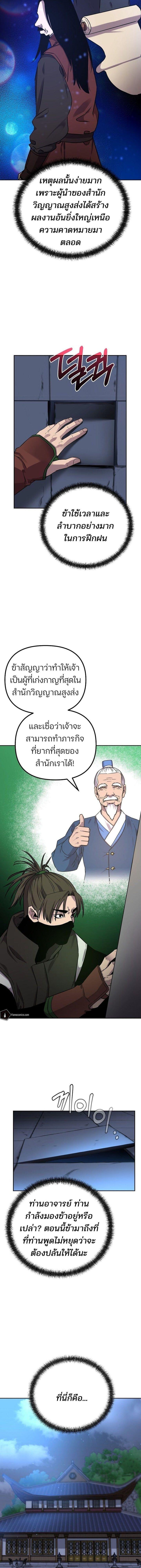 Manga-lc-com อ่านมังงะ อ่านการ์ตูน ออนไลน์ ฟรี The Reborn Ranker Chronicles ตอนที่ 1 2 3 4 5 6 7 8 9 10 11 12 13 14 ฟรี ไม่มีโฆษณา Manga-lc - อ่าน มังงะ อ่าน การ์ตูน ออนไลน์ อ่านมังงะ ฟรี