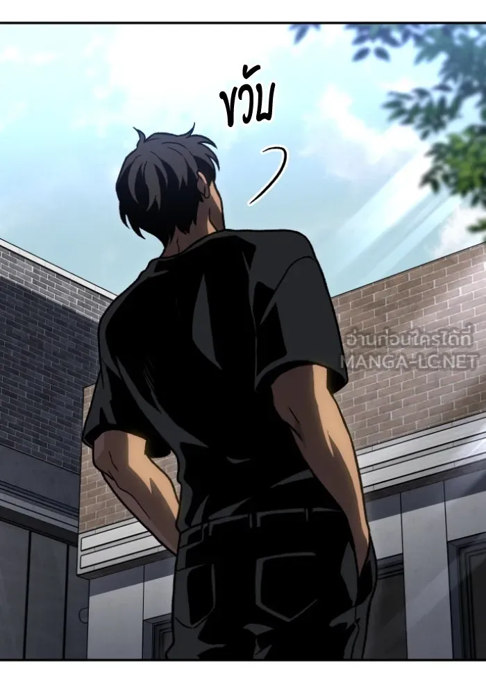 อดีตบอสหอคอย ตอนที่ 4 รูปที่ 114