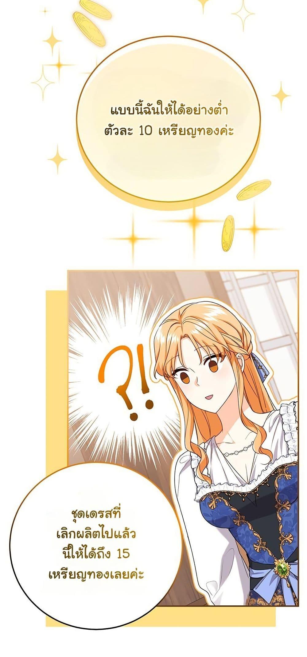 Manga-lc-com อ่านมังงะ อ่านการ์ตูน ออนไลน์ ฟรี I Need Sponsorship ตอนที่ 1 2 3 4 5 6 7 8 9 10 11 12 13 14 ฟรี ไม่มีโฆษณา Manga-lc - อ่าน มังงะ อ่าน การ์ตูน ออนไลน์ อ่านมังงะ ฟรี