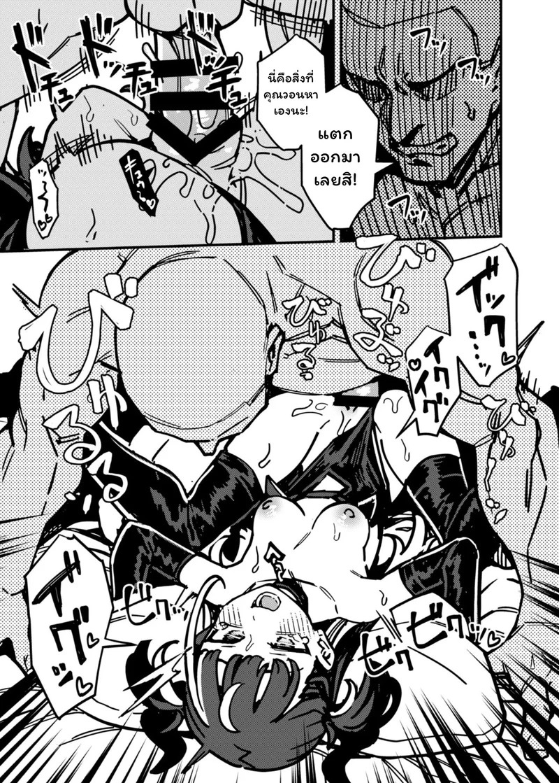 Doujin-Lc- อ่าน โดจิน มังฮวา เกาหลี ญี่ปุ่น จีน แปลไทย เซ็นชื่อตรงนี้ หรือจะให้พี่เซ็นที่หัวใจ  [OrangeMaru (JP06)] Takuhai Shoujo - Delivery Girl ตอนที่ 1 ฟรี ไม่มีโฆษณา อ่าน โดจิน Manhwa เกาหลี ญี่ปุ่น จีน เรามีครบ คัดมาให้เน้นๆ โดจิน 18+ รับประกันความฟินโดย Doujin Lc