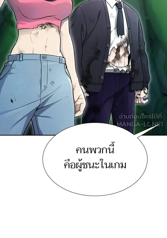 ทาวเวอร์ออฟก๊อด หอคอ ตอนที่ 649 รูปที่ 141
