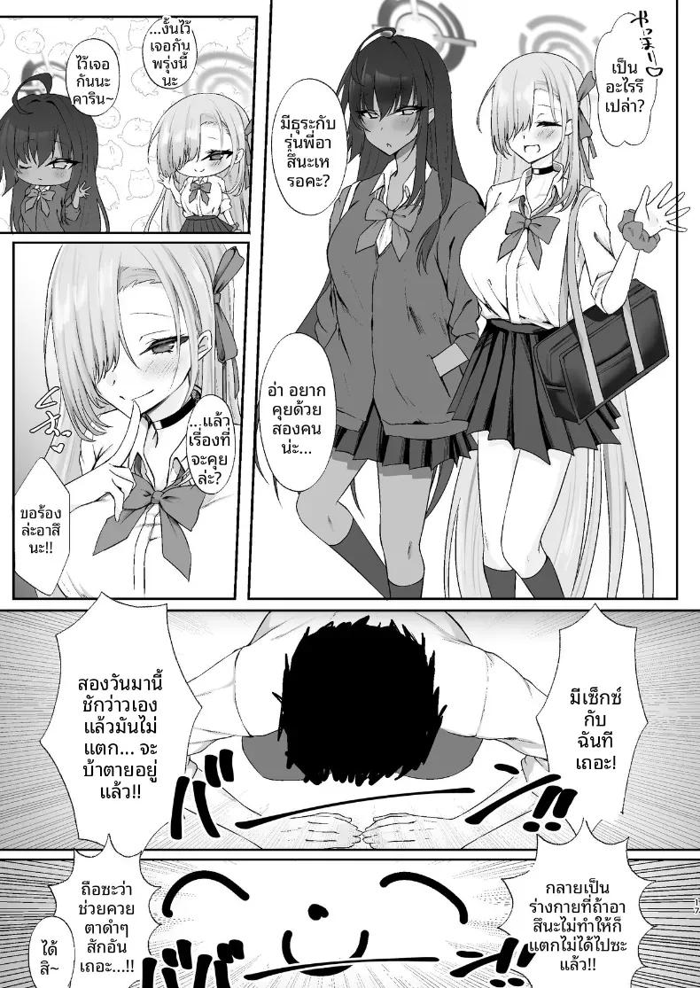 Doujin-Lc- อ่าน โดจิน มังฮวา เกาหลี ญี่ปุ่น จีน แปลไทย อยู่ด้วยกันก่อนนะคุณครู (Mutsuki Aki) ตอนที่ 1 2 3 4 5 6 7 8 9 10 11 12 13 14 ฟรี ไม่มีโฆษณา อ่าน โดจิน Manhwa เกาหลี ญี่ปุ่น จีน เรามีครบ คัดมาให้เน้นๆ โดจิน 18+ รับประกันความฟินโดย  Doujin Lc