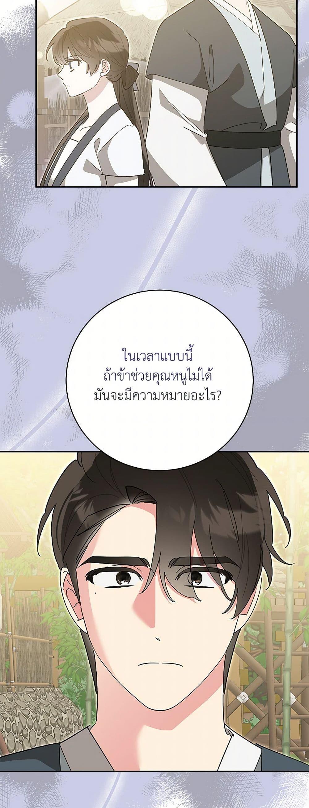 Manga-lc-com อ่านมังงะ อ่านการ์ตูน ออนไลน์ ฟรี Precious Daughter of the Greatest Martial Arts Villain ตอนที่ 1 2 3 4 5 6 7 8 9 10 11 12 13 14 ฟรี ไม่มีโฆษณา Manga-lc - อ่าน มังงะ อ่าน การ์ตูน ออนไลน์ อ่านมังงะ ฟรี