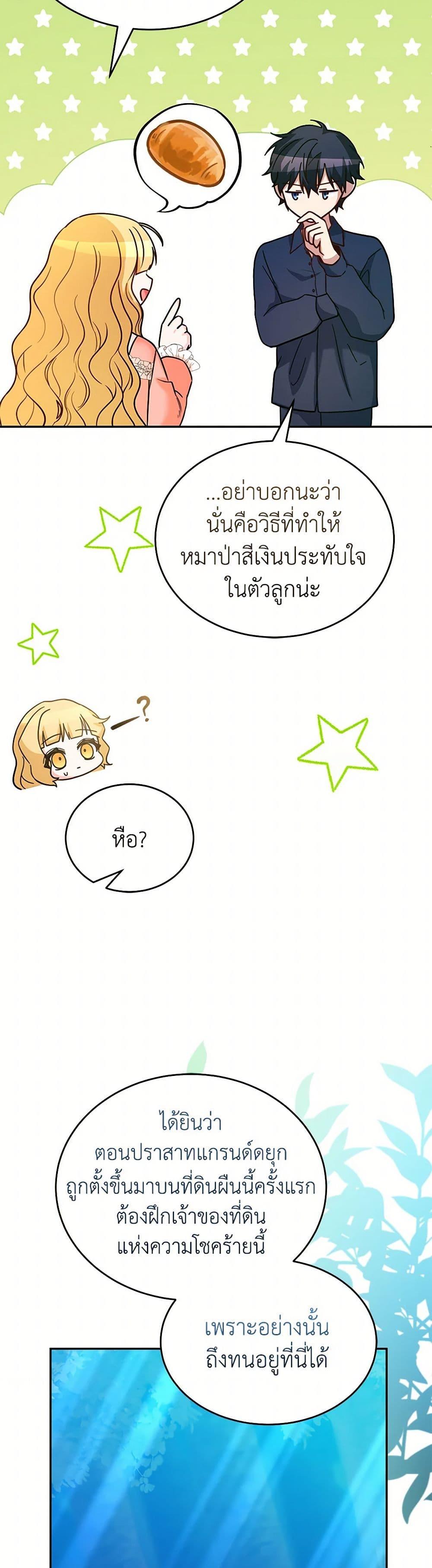 Manga-lc-com อ่านมังงะ อ่านการ์ตูน ออนไลน์ ฟรี Saved by Crazy Stepfather! ตอนที่ 1 2 3 4 5 6 7 8 9 10 11 12 13 14 ฟรี ไม่มีโฆษณา Manga-lc - อ่าน มังงะ อ่าน การ์ตูน ออนไลน์ อ่านมังงะ ฟรี