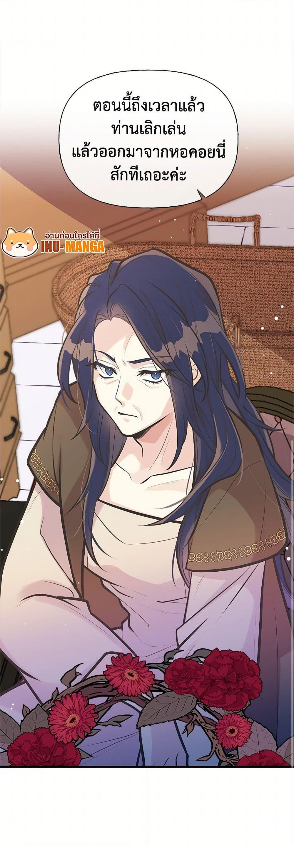 Manga-lc-com อ่านมังงะ อ่านการ์ตูน ออนไลน์ ฟรี My Sister Picked up the Male Lead ตอนที่ 1 2 3 4 5 6 7 8 9 10 11 12 13 14 ฟรี ไม่มีโฆษณา Manga-lc - อ่าน มังงะ อ่าน การ์ตูน ออนไลน์ อ่านมังงะ ฟรี