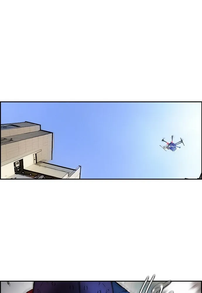 ปั่นสู้ฝันbrWind Breaker ตอนที่ 79 รูปที่ 16