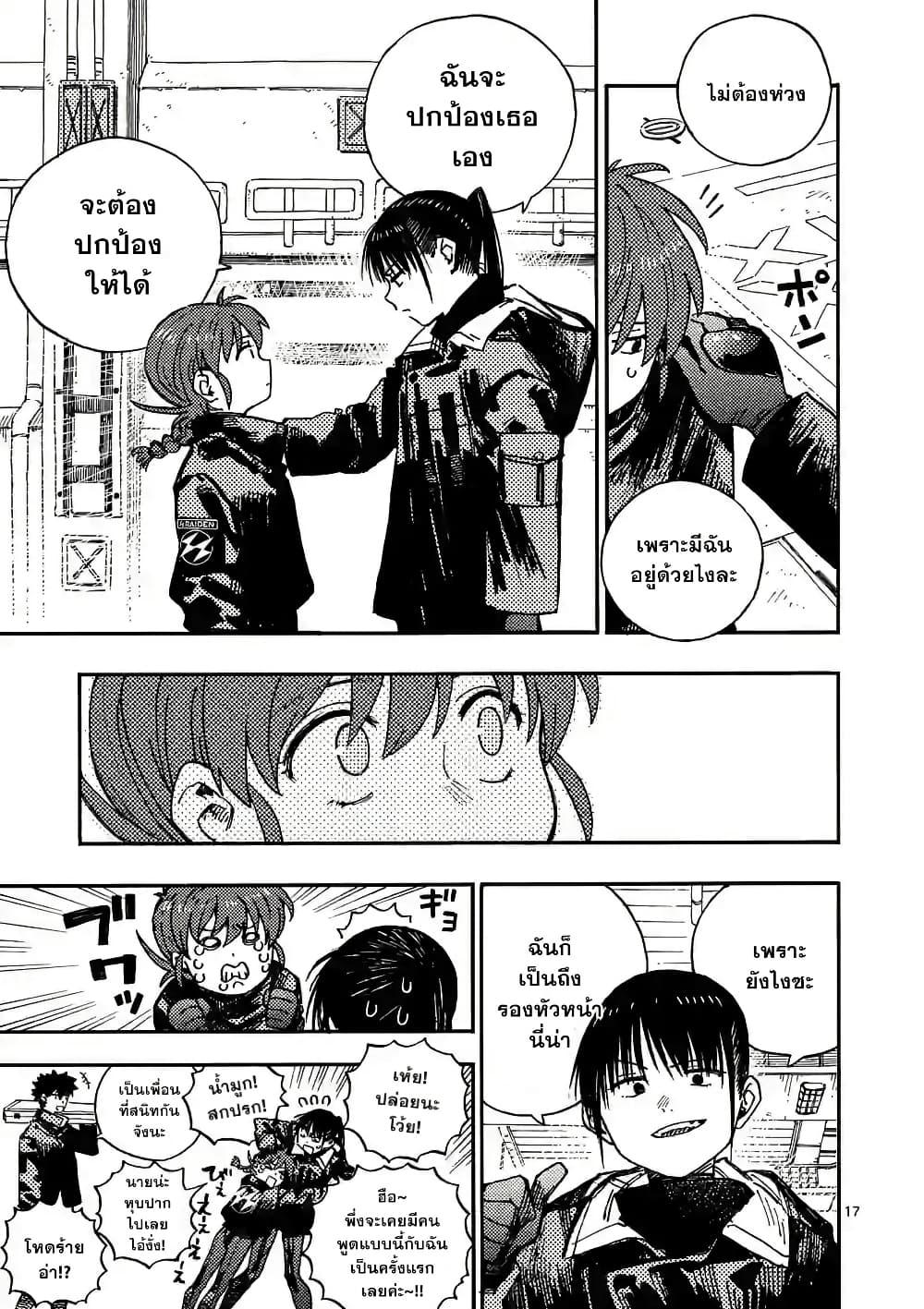 Manga-lc-com อ่านมังงะ อ่านการ์ตูน ออนไลน์ ฟรี RaiRaiRai ตอนที่ 1 2 3 4 5 6 7 8 9 10 11 12 13 14 ฟรี ไม่มีโฆษณา Manga-lc - อ่าน มังงะ อ่าน การ์ตูน ออนไลน์ อ่านมังงะ ฟรี