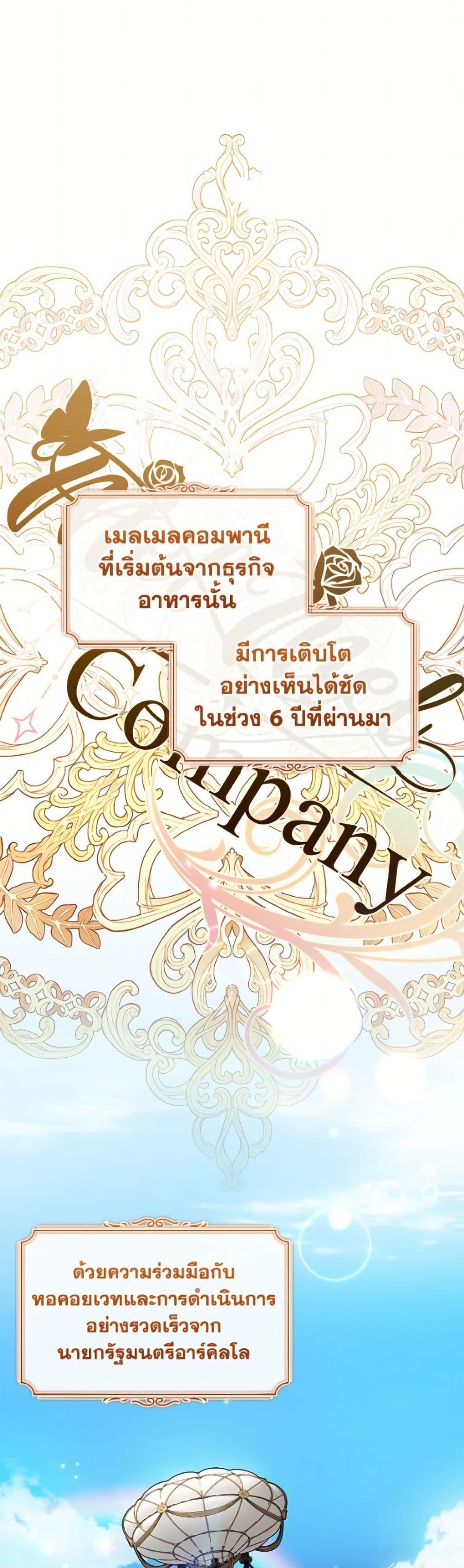 Manga-lc-com อ่านมังงะ อ่านการ์ตูน ออนไลน์ ฟรี I Adopted A Villainous Dad ตอนที่ 1 2 3 4 5 6 7 8 9 10 11 12 13 14 ฟรี ไม่มีโฆษณา Manga-lc - อ่าน มังงะ อ่าน การ์ตูน ออนไลน์ อ่านมังงะ ฟรี