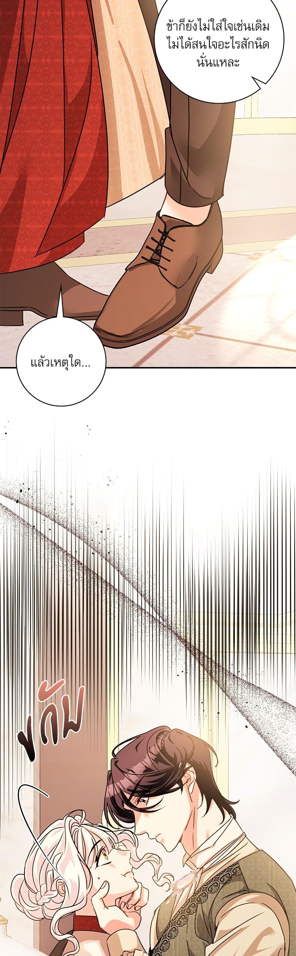 Manga-lc-com อ่านมังงะ อ่านการ์ตูน ออนไลน์ ฟรี The Emperor’s Sleepless Nights ตอนที่ 1 2 3 4 5 6 7 8 9 10 11 12 13 14 ฟรี ไม่มีโฆษณา Manga-lc - อ่าน มังงะ อ่าน การ์ตูน ออนไลน์ อ่านมังงะ ฟรี