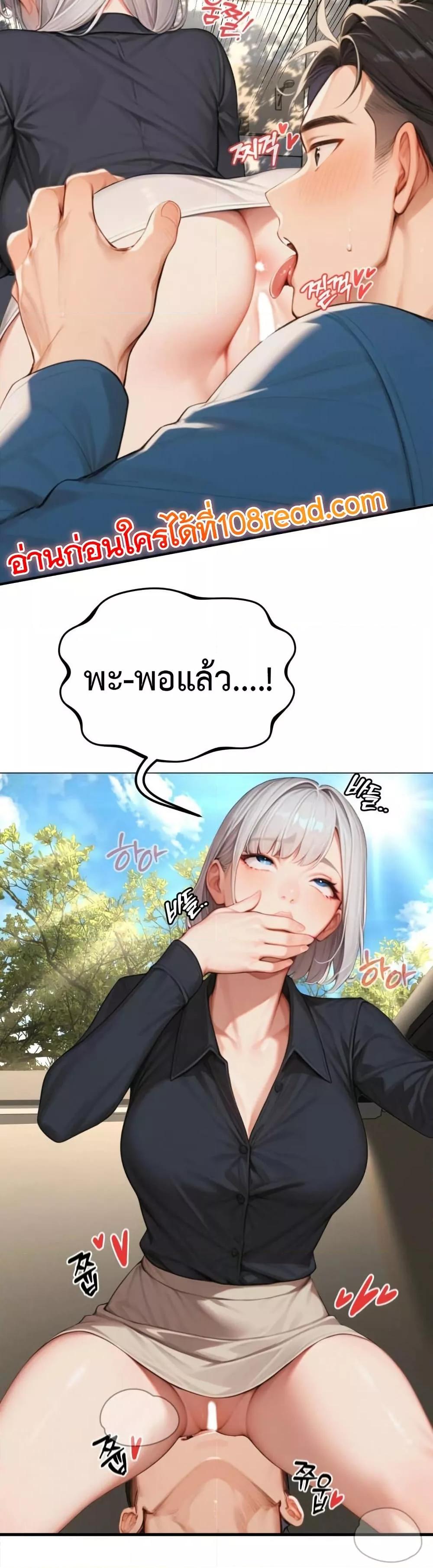 Doujin-Lc- อ่าน โดจิน มังฮวา เกาหลี ญี่ปุ่น จีน แปลไทย Hypersexual Syndrome ตอนที่ 1 2 3 4 5 6 7 8 9 10 11 12 13 14 ฟรี ไม่มีโฆษณา อ่าน โดจิน Manhwa เกาหลี ญี่ปุ่น จีน เรามีครบ คัดมาให้เน้นๆ โดจิน 18+ รับประกันความฟินโดย  Doujin Lc