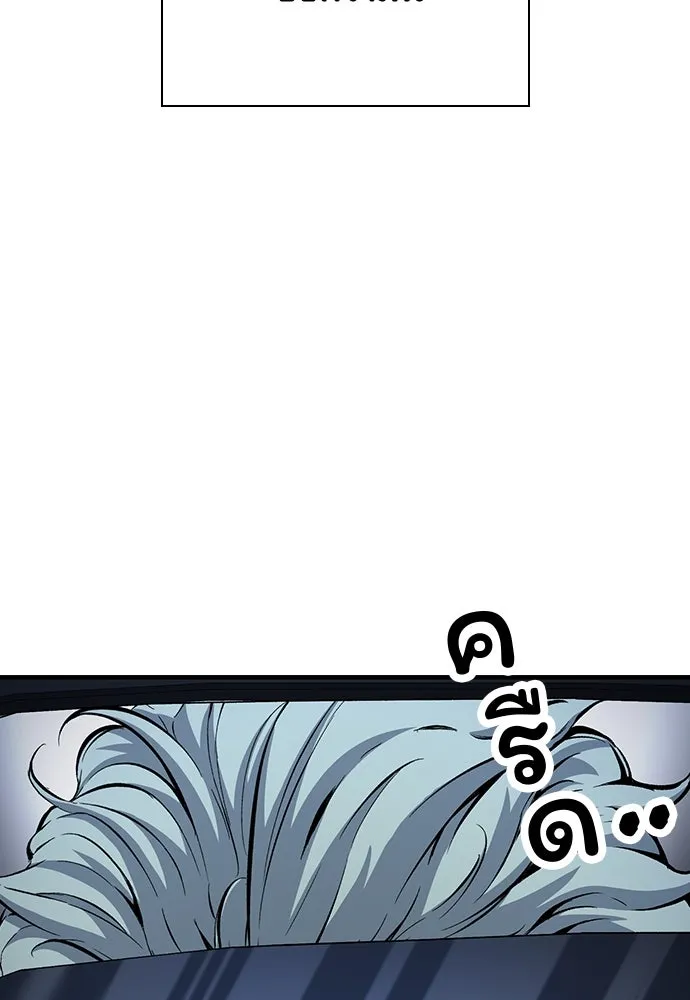 King Game ตอนที่ 65 มันสายไปแล้ว ไอ้โง่ รูปที่ 143