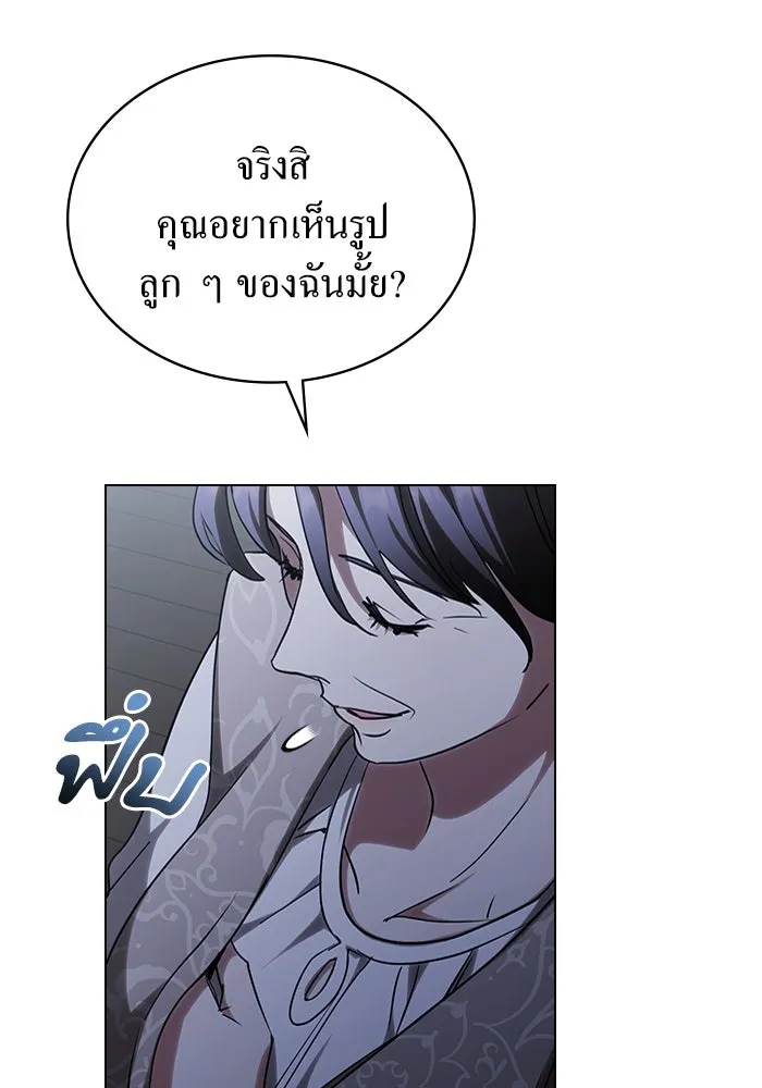 กู้ชีวิตลิขิตท่านเอิร์ล ตอนที่ 59 รูปที่ 11