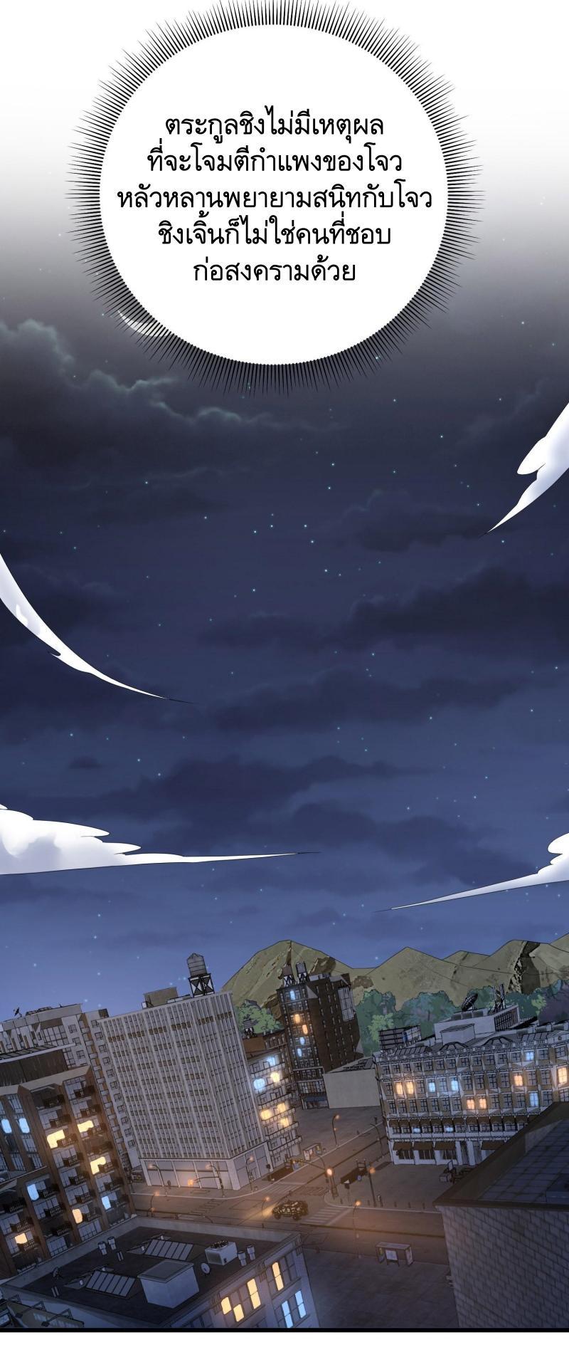 Manga-lc-com อ่านมังงะ อ่านการ์ตูน ออนไลน์ ฟรี The First Order ตอนที่ 1 2 3 4 5 6 7 8 9 10 11 12 13 14 ฟรี ไม่มีโฆษณา Manga-lc - อ่าน มังงะ อ่าน การ์ตูน ออนไลน์ อ่านมังงะ ฟรี