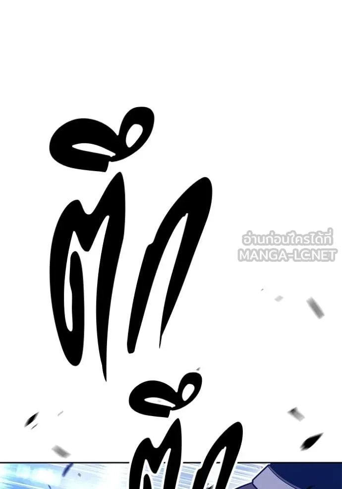 +99 ท่อนไม้ ตอนที่ 72 รูปที่ 346