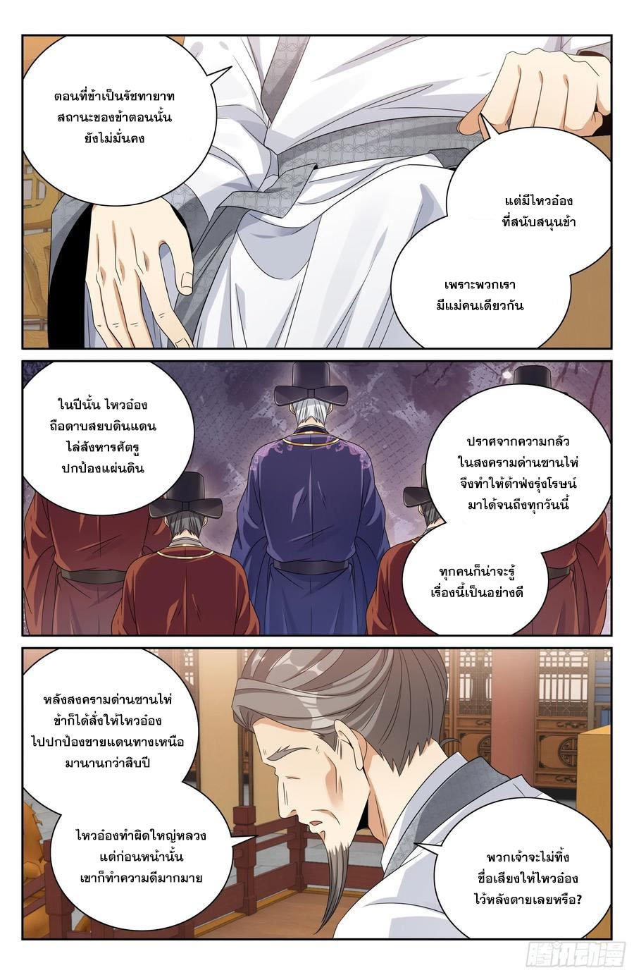 Manga-lc-com อ่านมังงะ อ่านการ์ตูน ออนไลน์ ฟรี Nightwatcher ตอนที่ 1 2 3 4 5 6 7 8 9 10 11 12 13 14 ฟรี ไม่มีโฆษณา Manga-lc - อ่าน มังงะ อ่าน การ์ตูน ออนไลน์ อ่านมังงะ ฟรี