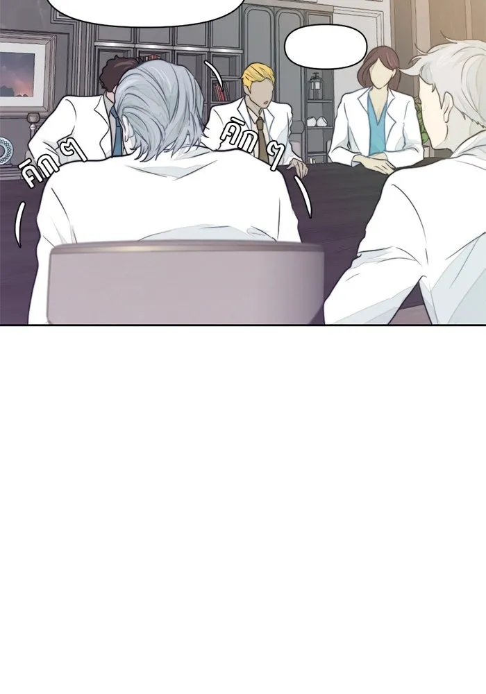 เปย์นี้เพื่อนาย My Sugar Baby ตอนที่ 16 ราศีสิงห์ที่ถูกวงการแพทย์ขัดจั รูปที่ 40