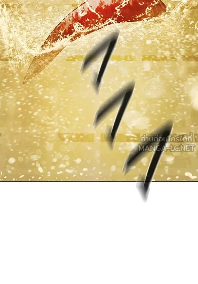 เยาวชนคนคุก ตอนที่ 50 รูปที่ 44