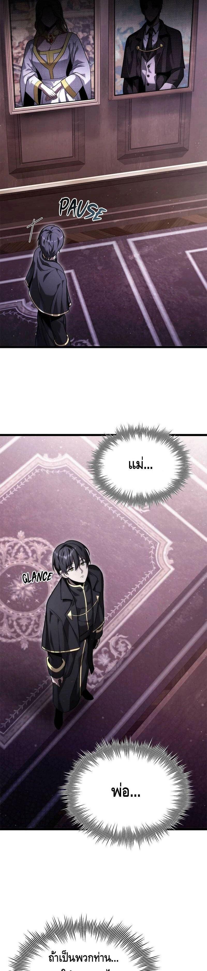 Manga-lc-com อ่านมังงะ อ่านการ์ตูน ออนไลน์ ฟรี The Necromancer Family’s Young Heir ตอนที่ 1 2 3 4 5 6 7 8 9 10 11 12 13 14 ฟรี ไม่มีโฆษณา Manga-lc - อ่าน มังงะ อ่าน การ์ตูน ออนไลน์ อ่านมังงะ ฟรี