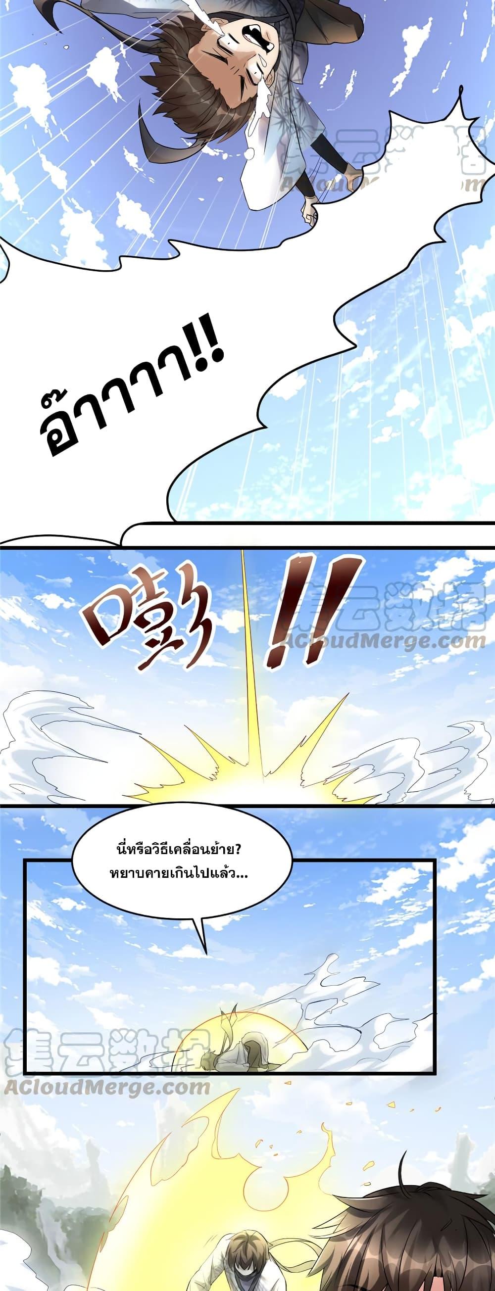 Manga-lc-com อ่านมังงะ อ่านการ์ตูน ออนไลน์ ฟรี God of War System ตอนที่ 1 2 3 4 5 6 7 8 9 10 11 12 13 14 ฟรี ไม่มีโฆษณา Manga-lc - อ่าน มังงะ อ่าน การ์ตูน ออนไลน์ อ่านมังงะ ฟรี
