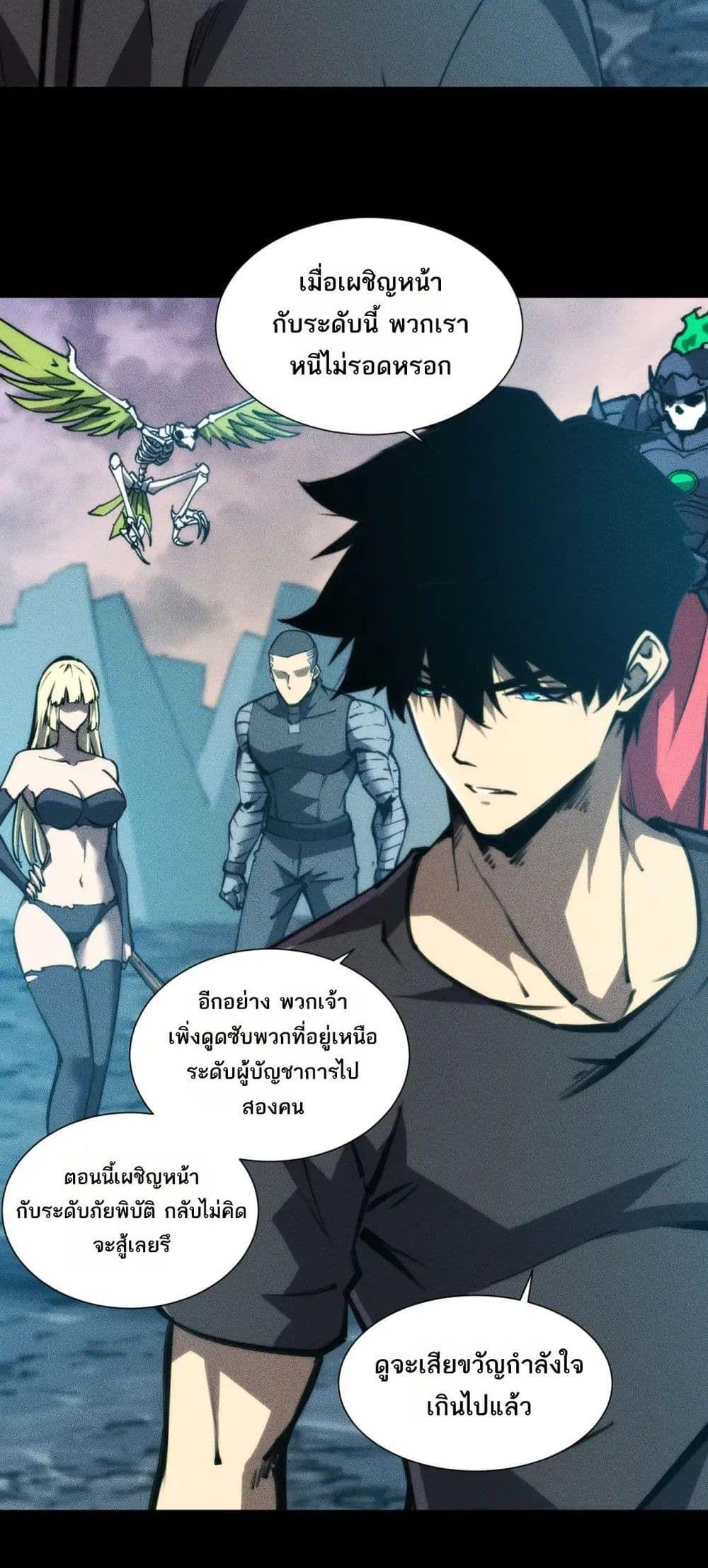 Manga-lc-com อ่านมังงะ อ่านการ์ตูน ออนไลน์ ฟรี The End of the World The Emperor Banner Invites All Female ตอนที่ 1 2 3 4 5 6 7 8 9 10 11 12 13 14 ฟรี ไม่มีโฆษณา Manga-lc - อ่าน มังงะ อ่าน การ์ตูน ออนไลน์ อ่านมังงะ ฟรี