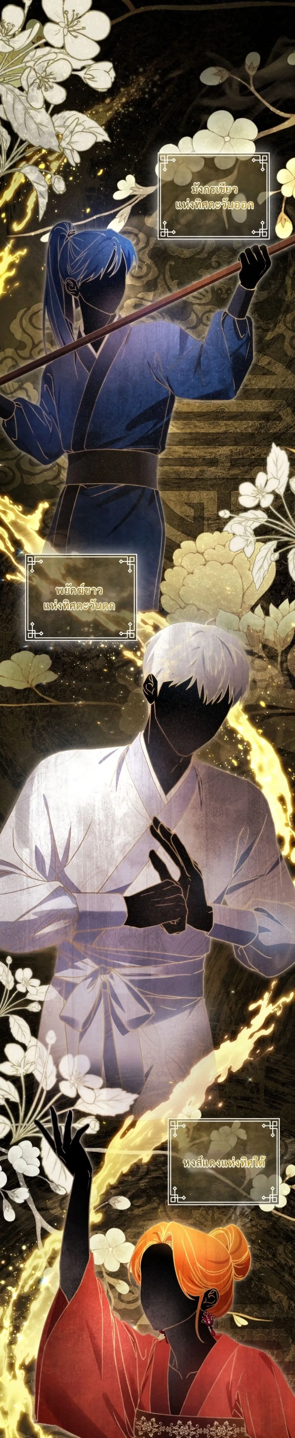 Manga-lc-com อ่านมังงะ อ่านการ์ตูน ออนไลน์ ฟรี The White Tiger Clan Little Fluff ตอนที่ 1 2 3 4 5 6 7 8 9 10 11 12 13 14 ฟรี ไม่มีโฆษณา Manga-lc - อ่าน มังงะ อ่าน การ์ตูน ออนไลน์ อ่านมังงะ ฟรี
