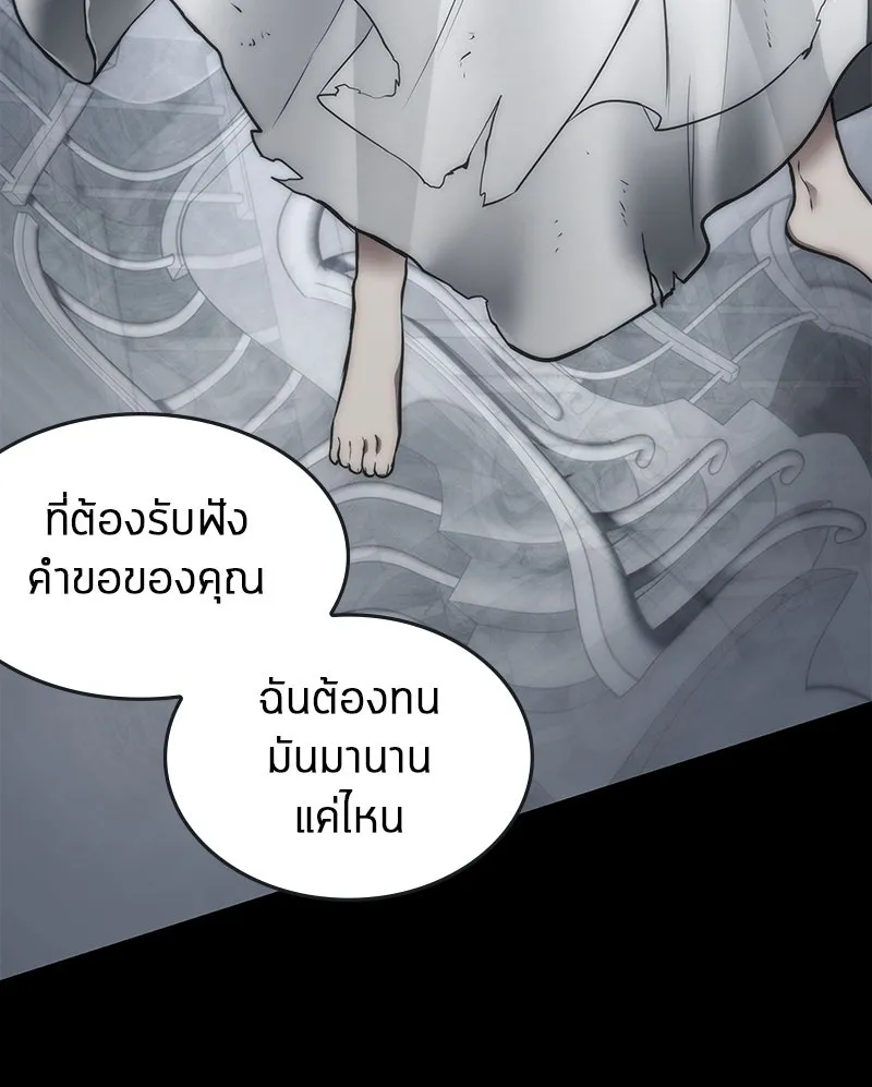 Omniscient Reader อ่านชะตาวันสิ้นโลก ตอนที่ 20 ภัยพิบัติแห่งอุทกภัย (6) รูปที่ 85