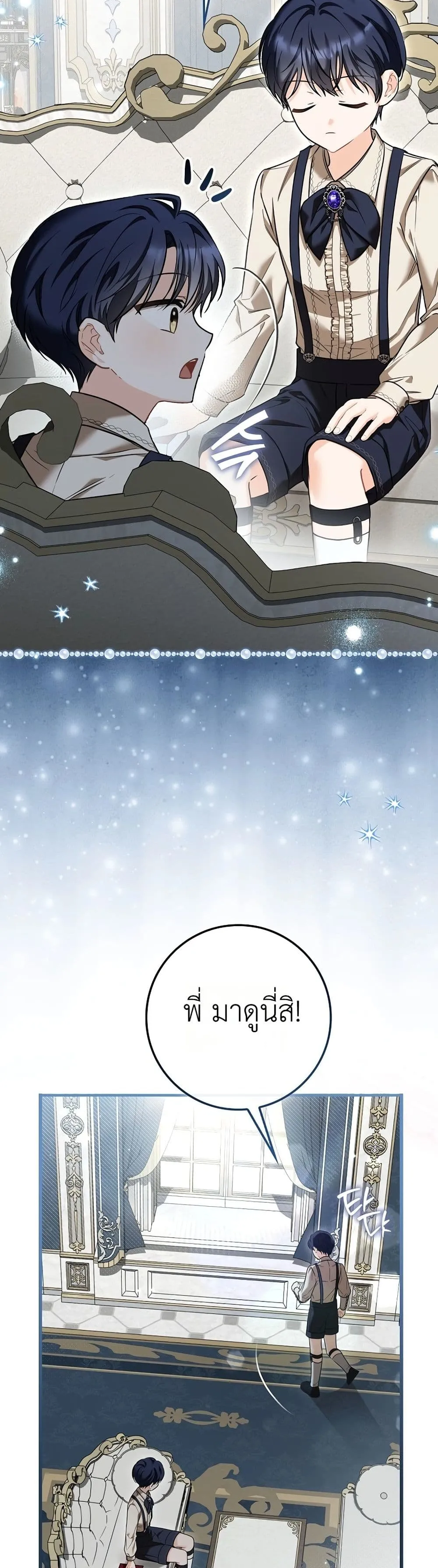 Manga-lc-com อ่านมังงะ อ่านการ์ตูน ออนไลน์ ฟรี The Baby Sprout Blooming in the Villainous Duke’s Family ตอนที่ 1 2 3 4 5 6 7 8 9 10 11 12 13 14 ฟรี ไม่มีโฆษณา Manga-lc - อ่าน มังงะ อ่าน การ์ตูน ออนไลน์ อ่านมังงะ ฟรี