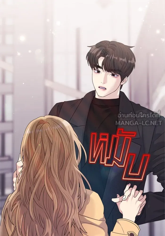 Couple Breaker ตอนที่ 30 รูปที่ 114