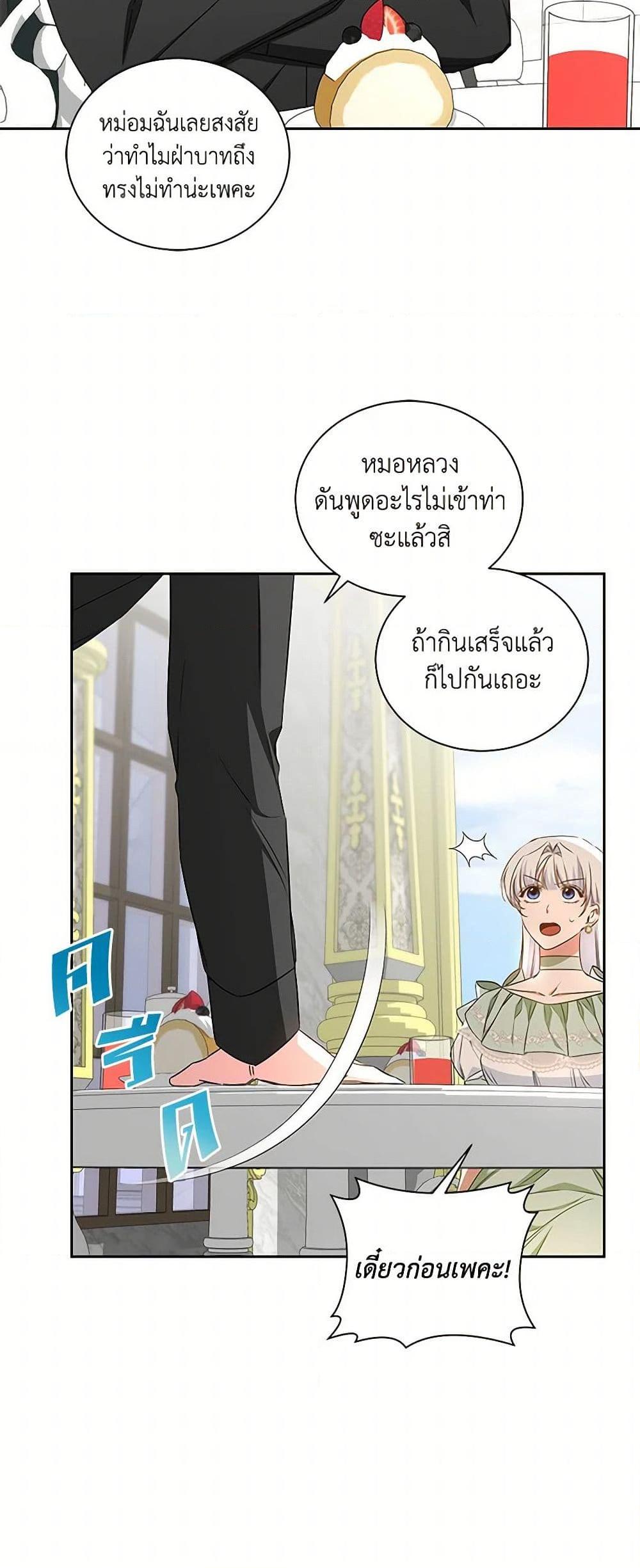 Manga-lc-com อ่านมังงะ อ่านการ์ตูน ออนไลน์ ฟรี I’ll Change My Fate To Be Executed ตอนที่ 1 2 3 4 5 6 7 8 9 10 11 12 13 14 ฟรี ไม่มีโฆษณา Manga-lc - อ่าน มังงะ อ่าน การ์ตูน ออนไลน์ อ่านมังงะ ฟรี