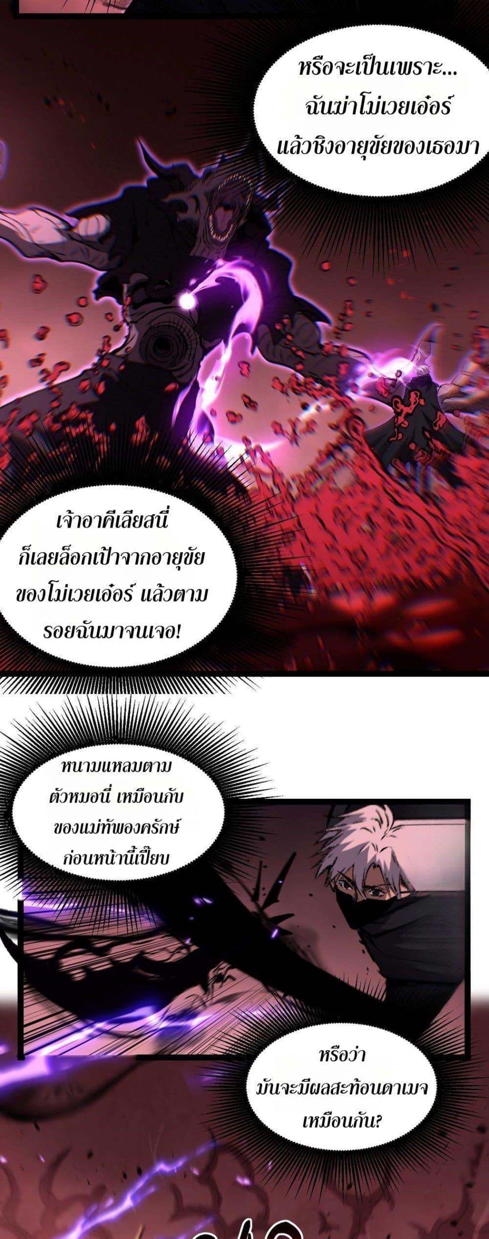 Manga-lc-com อ่านมังงะ อ่านการ์ตูน ออนไลน์ ฟรี God-level Assassin, I’m the Shadow ตอนที่ 1 2 3 4 5 6 7 8 9 10 11 12 13 14 ฟรี ไม่มีโฆษณา Manga-lc - อ่าน มังงะ อ่าน การ์ตูน ออนไลน์ อ่านมังงะ ฟรี