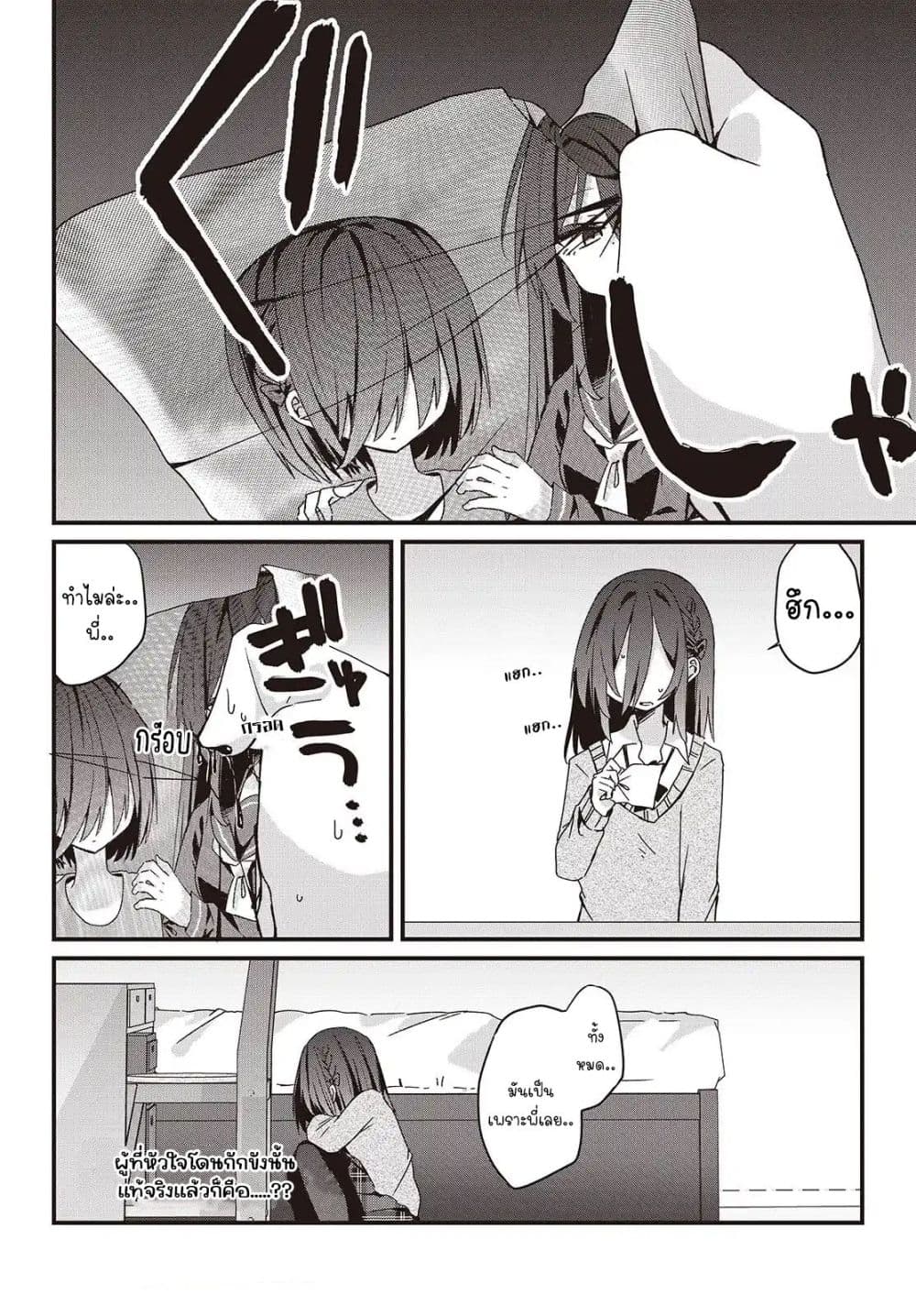 Manga-lc-com อ่านมังงะ อ่านการ์ตูน ออนไลน์ ฟรี Apricot Fuzz ตอนที่ 1 2 3 4 5 6 7 8 9 10 11 12 13 14 ฟรี ไม่มีโฆษณา Manga-lc - อ่าน มังงะ อ่าน การ์ตูน ออนไลน์ อ่านมังงะ ฟรี
