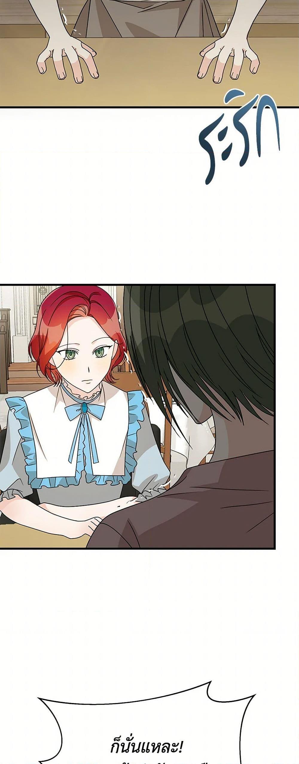 Manga-lc-com อ่านมังงะ อ่านการ์ตูน ออนไลน์ ฟรี Till Divorce Do Us Part! ตอนที่ 1 2 3 4 5 6 7 8 9 10 11 12 13 14 ฟรี ไม่มีโฆษณา Manga-lc - อ่าน มังงะ อ่าน การ์ตูน ออนไลน์ อ่านมังงะ ฟรี