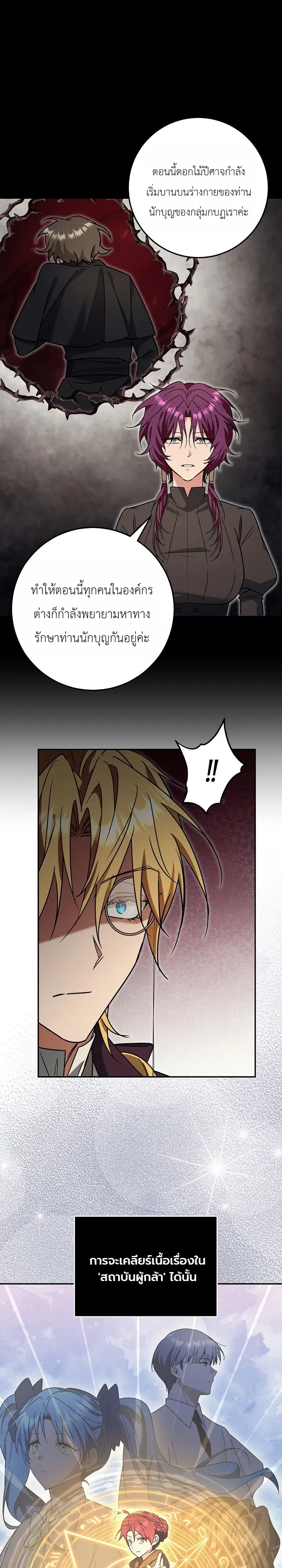 Manga-lc-com อ่านมังงะ อ่านการ์ตูน ออนไลน์ ฟรี The Genius Professor Wants An Easy Life ศาสตราจารย์อัจฉริยะผ ตอนที่ 1 2 3 4 5 6 7 8 9 10 11 12 13 14 ฟรี ไม่มีโฆษณา Manga-lc - อ่าน มังงะ อ่าน การ์ตูน ออนไลน์ อ่านมังงะ ฟรี
