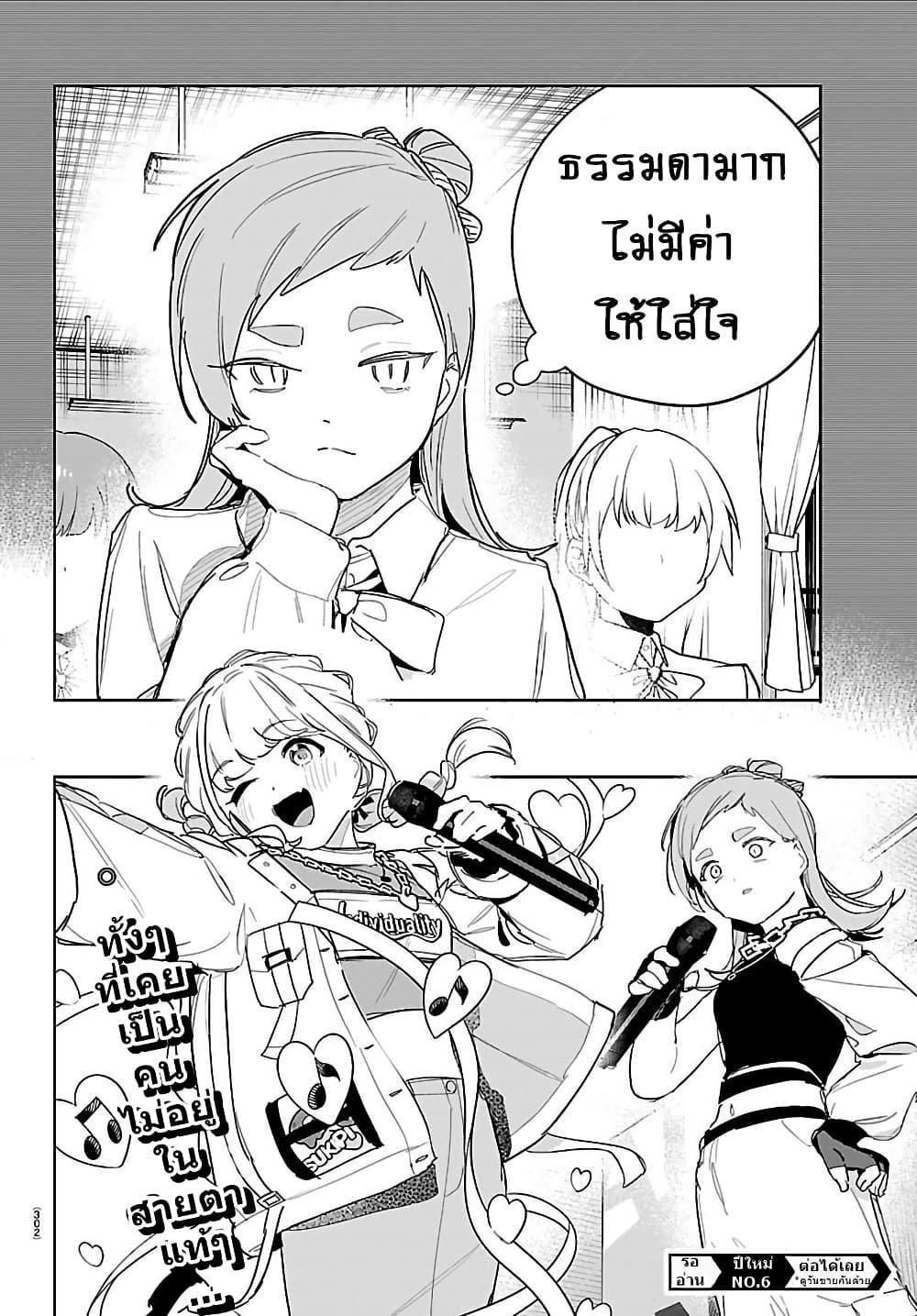 Manga-lc-com อ่านมังงะ อ่านการ์ตูน ออนไลน์ ฟรี Gakuen Idolm@aster Gold Rush ตอนที่ 1 2 3 4 5 6 7 8 9 10 11 12 13 14 ฟรี ไม่มีโฆษณา Manga-lc - อ่าน มังงะ อ่าน การ์ตูน ออนไลน์ อ่านมังงะ ฟรี