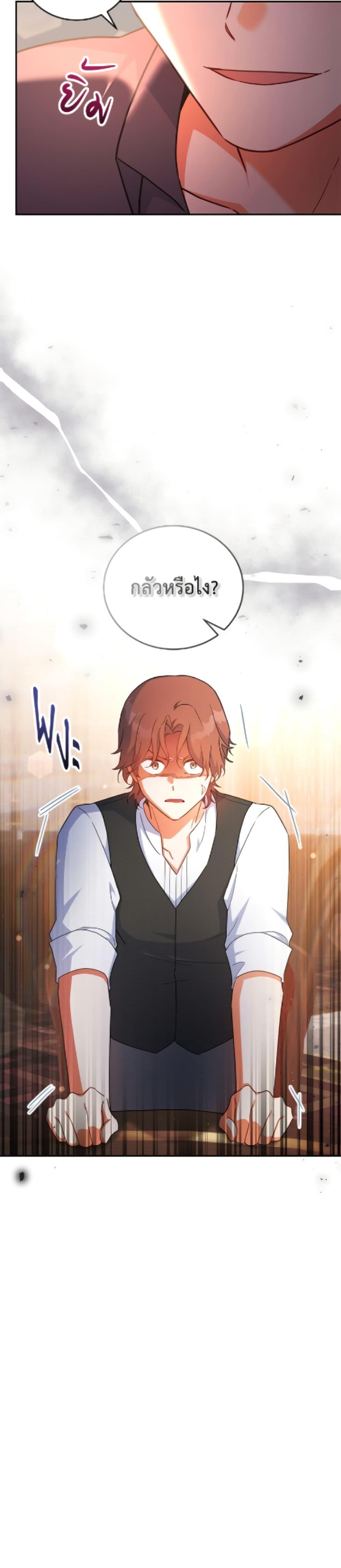 Manga-lc-com อ่านมังงะ อ่านการ์ตูน ออนไลน์ ฟรี The Little Lady Who Makes Flowers Bloom ตอนที่ 1 2 3 4 5 6 7 8 9 10 11 12 13 14 ฟรี ไม่มีโฆษณา Manga-lc - อ่าน มังงะ อ่าน การ์ตูน ออนไลน์ อ่านมังงะ ฟรี