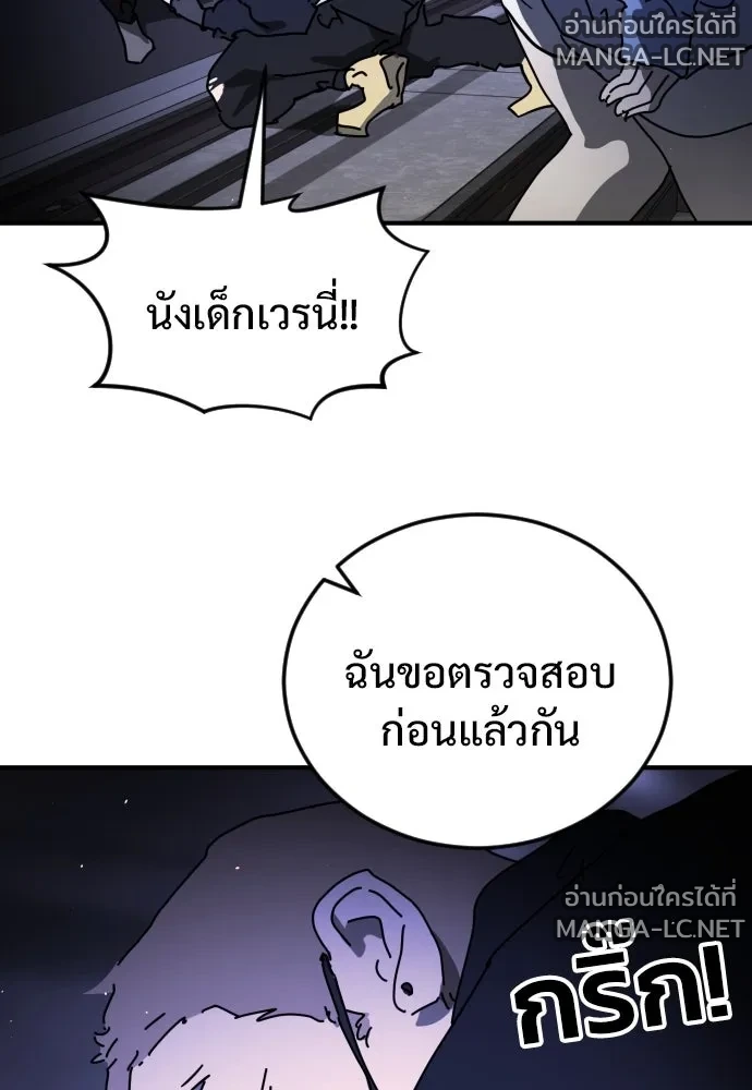 Manga-lc-com อ่านมังงะ อ่านการ์ตูน ออนไลน์ ฟรี วันดีคืนดี โซลก็ ตอนที่ 1 2 3 4 5 6 7 8 9 10 11 12 13 14 ฟรี ไม่มีโฆษณา Manga-lc - อ่าน มังงะ อ่าน การ์ตูน ออนไลน์ อ่านมังงะ ฟรี