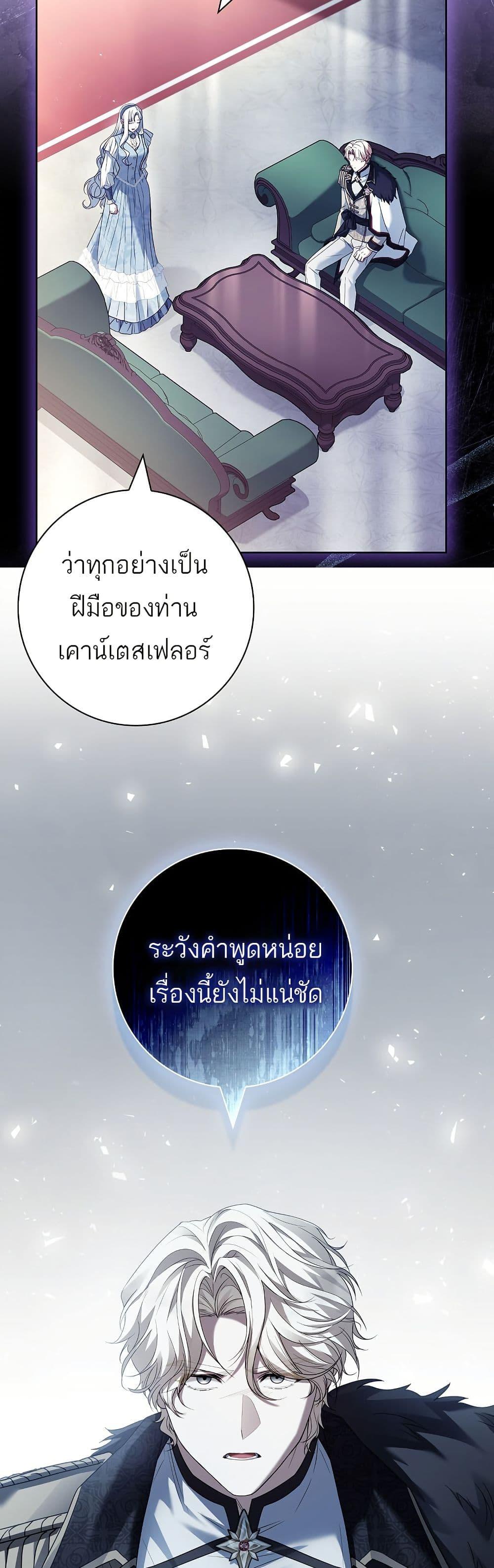 Manga-lc-com อ่านมังงะ อ่านการ์ตูน ออนไลน์ ฟรี Honey, Why Can’t We Get a Divorce ตอนที่ 1 2 3 4 5 6 7 8 9 10 11 12 13 14 ฟรี ไม่มีโฆษณา Manga-lc - อ่าน มังงะ อ่าน การ์ตูน ออนไลน์ อ่านมังงะ ฟรี