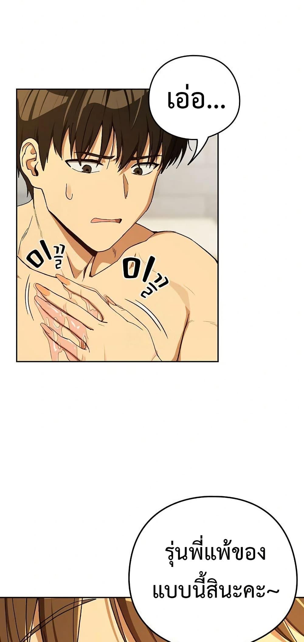 Doujin-Lc- อ่าน โดจิน มังฮวา เกาหลี ญี่ปุ่น จีน แปลไทย After Work Love ตอนที่ 1 2 3 4 5 6 7 8 9 10 11 12 13 14 ฟรี ไม่มีโฆษณา อ่าน โดจิน Manhwa เกาหลี ญี่ปุ่น จีน เรามีครบ คัดมาให้เน้นๆ โดจิน 18+ รับประกันความฟินโดย  Doujin Lc